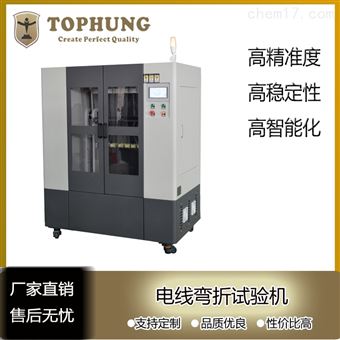 蘇州拓博TH-5806電線彎曲試驗機